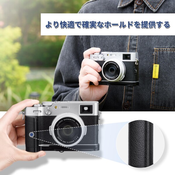 JJC 金属 L型ハンドグリップ 富士フイルム Fujifilm Fuji X100VI カメラ適用 電池交換が便利 底の1/4"-20のネジ & アルカタイプ スピーカーホール付き シルバー_1