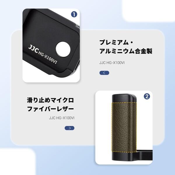 JJC 金属 L型ハンドグリップ 富士フイルム Fujifilm Fuji X100VI カメラ適用 電池交換が便利 底の1/4"-20のネジ & アルカタイプ スピーカーホール付き シルバー_2