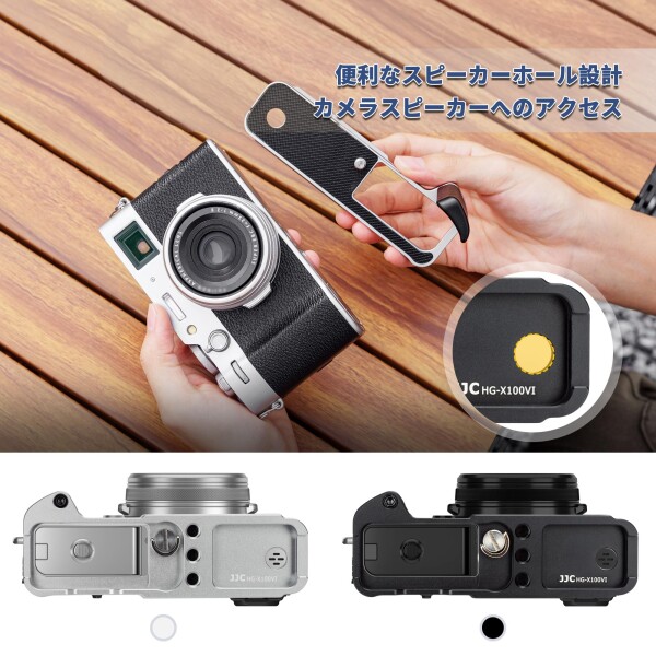 JJC 金属 L型ハンドグリップ 富士フイルム Fujifilm Fuji X100VI カメラ適用 電池交換が便利 底の1/4"-20のネジ & アルカタイプ スピーカーホール付き シルバー_5