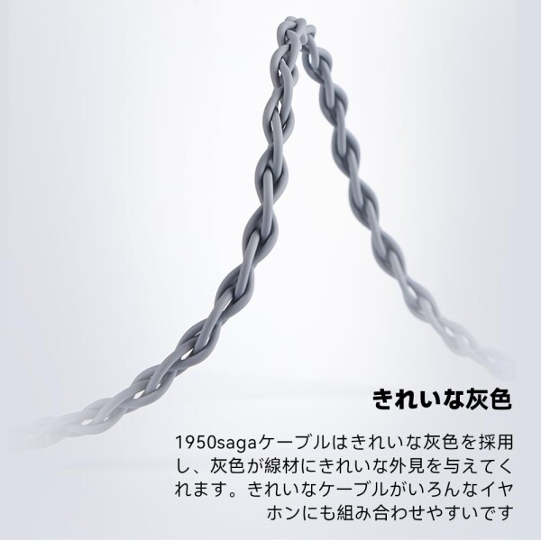 NICEHCK 1950saga イヤホンリケーブル MMCX 4.4mm バランス 超高純度