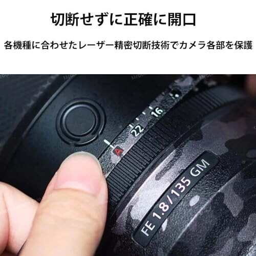 SUPBIG & Mebont ソニー フルサイズ ミラーレス一眼カメラ α9III ボディ 用保護装飾ステッカー 傷防止 耐摩耗性 カメラスキンカバー プロテクター フィルム 迷彩の通販は