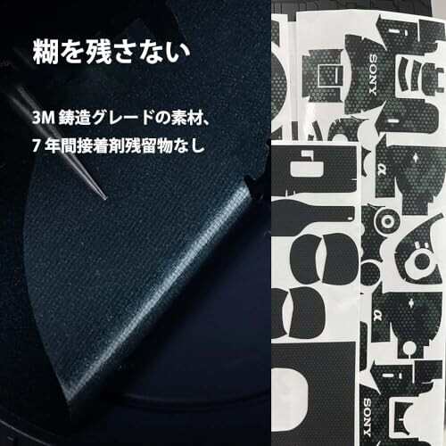 SUPBIG & Mebont ソニー フルサイズ ミラーレス一眼カメラ α9III ボディ 用保護装飾ステッカー 傷防止 耐摩耗性 カメラスキンカバー プロテクター フィルム 迷彩の通販は
