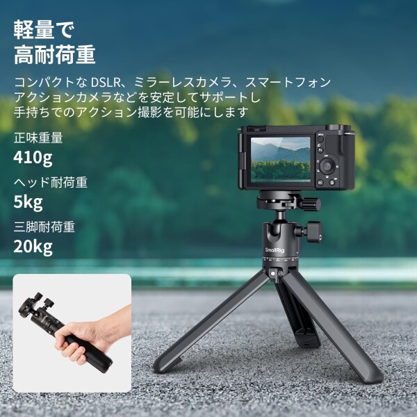 コンパクト卓上ミニ三脚 360°薄型ボールヘッド付き Amazon | XILETU ポータブルミニ三脚、高さ51 cm、アルミニウム