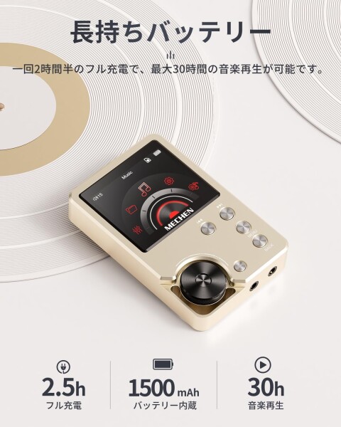 MECHEN HIFI MP3プレーヤー ハイレゾ音楽プレーヤー HiFi ロスレス