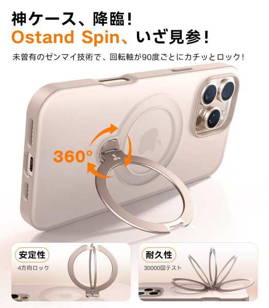 TORRAS iPhone 16 Pro 用 ケース ゼンマイ式スタンド縦横両対応 リング マグネット搭載 MagSafe対応 ワイヤレス充電対応 米軍MIL規格耐衝撃 指紋防止 黄変防止 マグセーフ対応 6.3インチ いphone16prの通販は