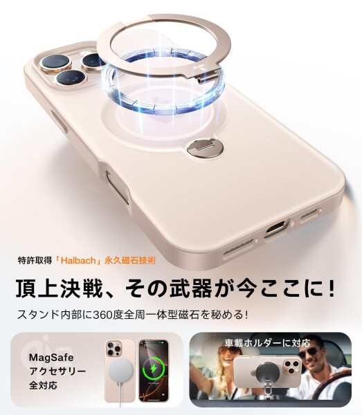 TORRAS iPhone 16 Pro 用 ケース ゼンマイ式スタンド縦横両対応 リング マグネット搭載 MagSafe対応 ワイヤレス充電対応 米軍MIL規格耐衝撃 指紋防止 黄変防止 マグセーフ対応 6.3インチ いphone16prの通販は