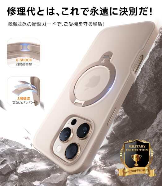 TORRAS iPhone 16 Pro 用 ケース ゼンマイ式スタンド縦横両対応 リング マグネット搭載 MagSafe対応 ワイヤレス充電対応 米軍MIL規格耐衝撃 指紋防止 黄変防止 マグセーフ対応 6.3インチ いphone16prの通販は