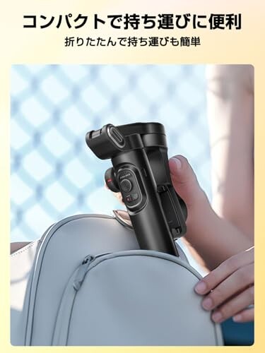 AIトラッキング スタビライザー スマホ用AI版3軸ジンバルスタビライザー AIトラッキング