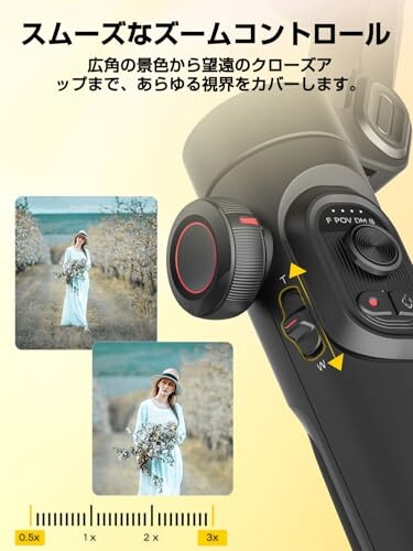 AIトラッキング スタビライザー スマホ用AI版3軸ジンバルスタビライザー AIトラッキングiPhone&Android