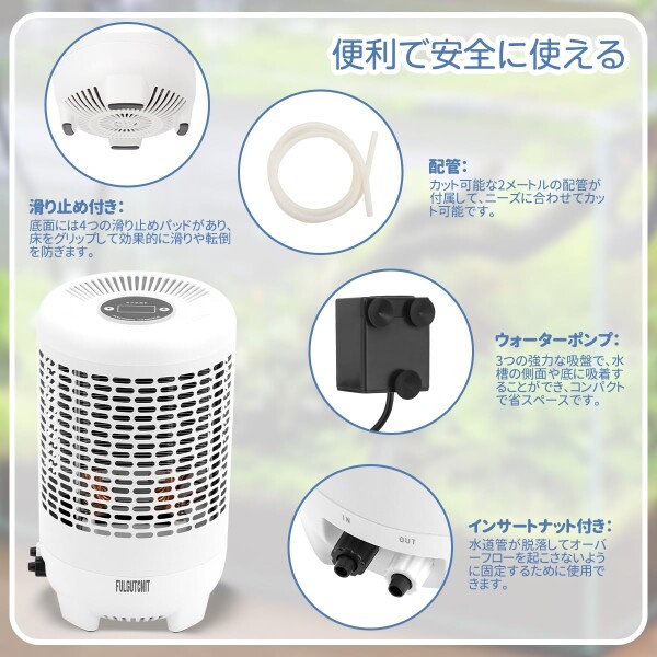 【ペルチェ式水槽クーラー　新品未使用！ Amazon | BAOSHISHAN 水槽クーラー 水槽用クーラー 小型