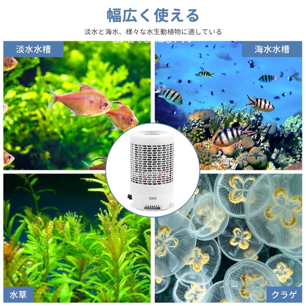 Fulgutonit 水槽 クーラー 小型 冷却/加熱両用 静音 3-35℃温度 楽天市場】Fulgutonit 水槽 クーラー 小型 冷却/加熱両用 静音 3