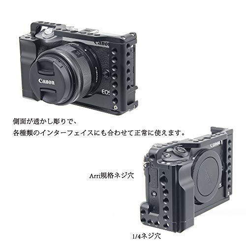 SIUTATDSH カメラ ケージ 適用 Canon キヤノン EOS M6II M6 カメラ専用ケージ 超拡張性 内蔵コールドシューマウント Arri規格のネジ穴がある Arca規格プレートがあり 周辺機器・アクセサリー