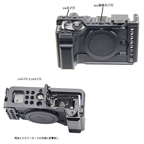 SIUTATDSH カメラ ケージ 適用 Canon キヤノン EOS M6II M6 カメラ専用ケージ 超拡張性 内蔵コールドシューマウント Arri規格のネジ穴がある Arca規格プレートがあり 周辺機器・アクセサリー