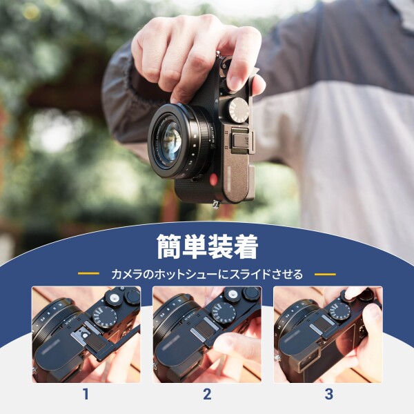 JJC サムグリップ サムレスト Leica D-Lux 8 カメラ適用 装着簡単 カメラホールド感を高める ブラック_3