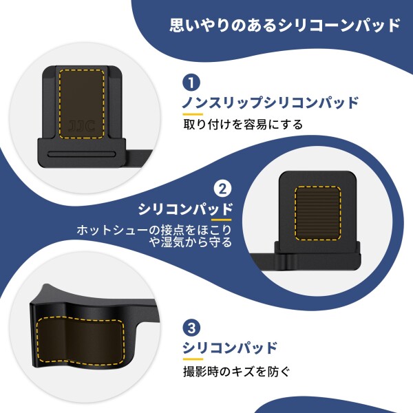 JJC サムグリップ サムレスト Leica D-Lux 8 カメラ適用 装着簡単 カメラホールド感を高める ブラック_4