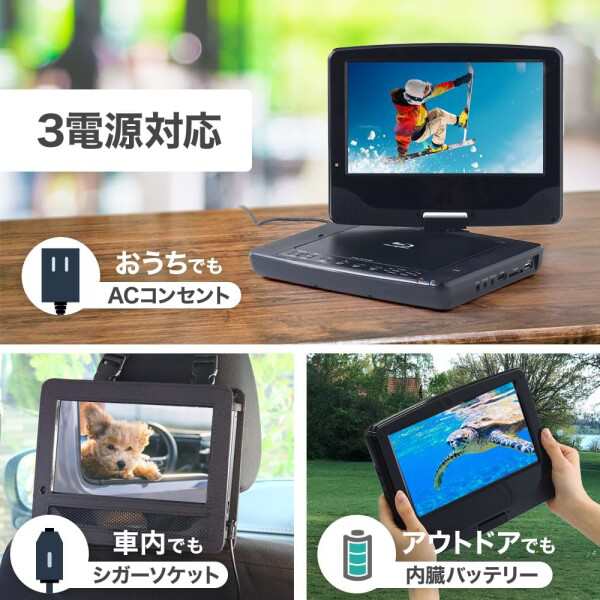 seathestars ポータブル ブルーレイプレーヤー 回転式 9インチ