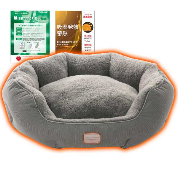 IMA HOME 猫 犬 ベッド 冬 ふわふわ あったか 宇宙エアロゲル×アルミシート入り ペットベッド 犬 犬用ベッド 猫用ベッド ダブル断熱 洗える 抗菌防臭防ダニ 吸湿発熱 W静電気防止 ペットソ