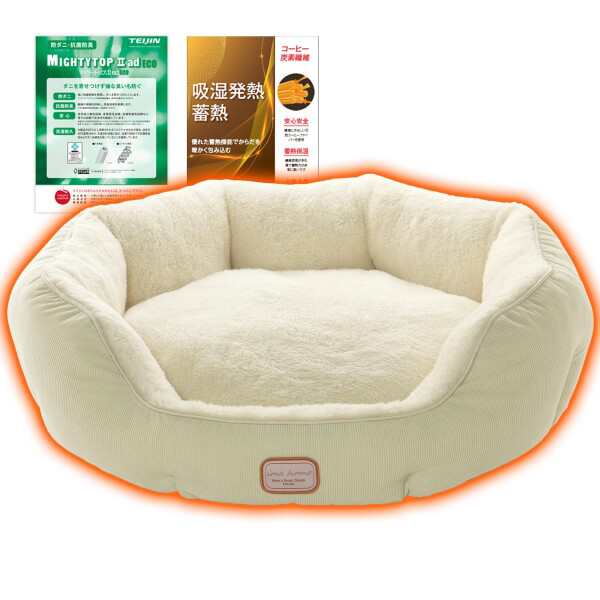 IMA HOME 猫 犬 ベッド 冬 ふわふわ あったか 宇宙エアロゲル×アルミシート入り ペットベッド 犬 犬用ベッド 猫用ベッド ダブル断熱 洗える 抗菌防臭防ダニ 吸湿発熱 W静電気防止 ペットソの通販は