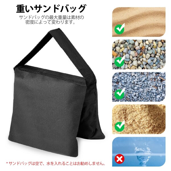 EMART サンドバッグスタジオ 砂袋 撮影用 三脚 耐荷重 安定用重し袋 万能 固定 転倒防止 重ね置き可能 ライトスタンド用砂袋 固定用重量袋 強固 透明なPVCバッグとクリップ付属 三脚アク_3