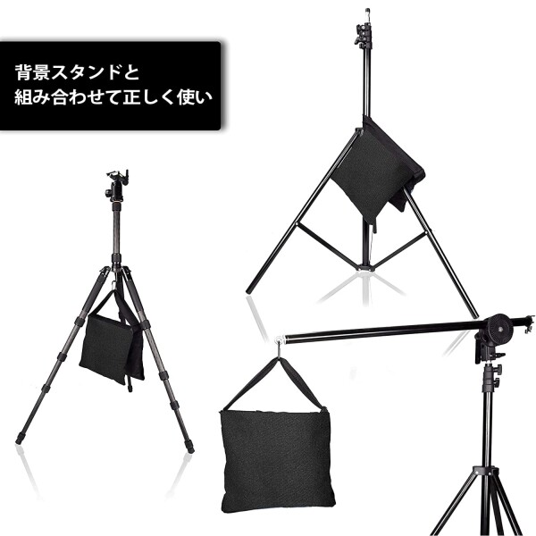 EMART サンドバッグスタジオ 砂袋 撮影用 三脚 耐荷重 安定用重し袋 万能 固定 転倒防止 重ね置き可能 ライトスタンド用砂袋 固定用重量袋 強固 透明なPVCバッグとクリップ付属 三脚アク_4