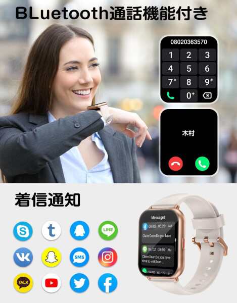 RUIMEN スマートウォッチ 通話機能付き レディース Smart Watch iPhone アンドロイド対応 女性生理周期管理 歩数計 腕時計 着信通知 懐中電灯 天気予報 音楽制御 IP68防水 長持ちバッテリー ストの通販は