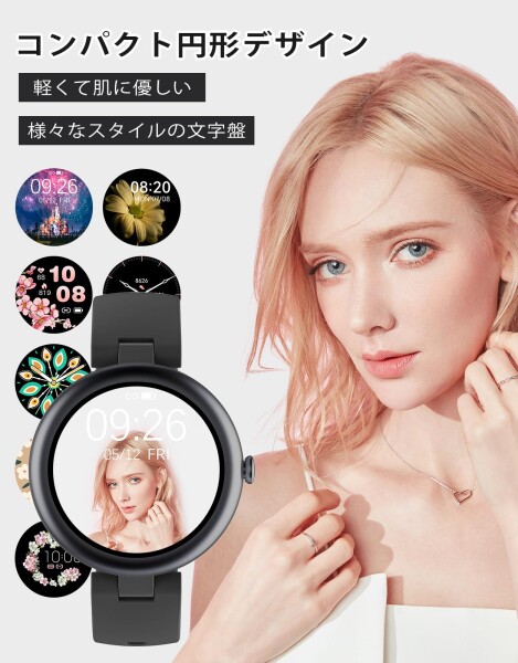 SHANG WING スマートウォッチ iphone アンドロイド対応 レディース 丸型 腕時計 歩数計 活動量計 Smart Watch Women 1.09インチ高精細画面 生理周期管理 文字盤自由設定 技適認証済み Lynnの通販は