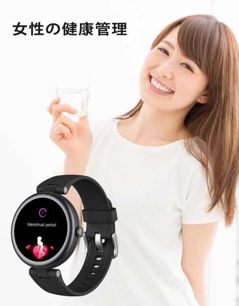 SHANG WING スマートウォッチ iphone アンドロイド対応 レディース 丸型 腕時計 歩数計 活動量計 Smart Watch Women 1.09インチ高精細画面 生理周期管理 文字盤自由設定 技適認証済み Lynnの通販は