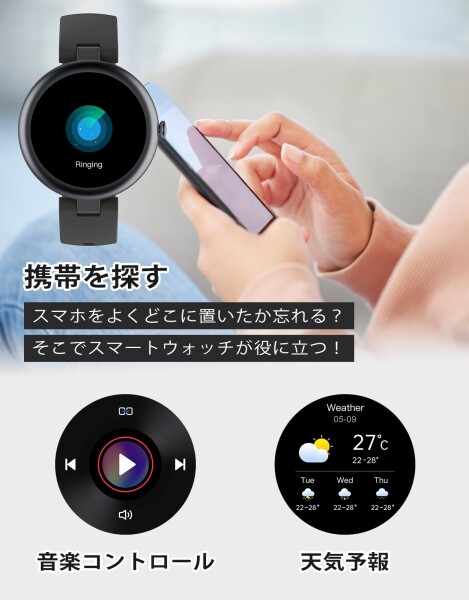 SHANG WING スマートウォッチ iphone アンドロイド対応 レディース 丸型 腕時計 歩数計 活動量計 Smart Watch Women 1.09インチ高精細画面 生理周期管理 文字盤自由設定 技適認証済み Lynnの通販は