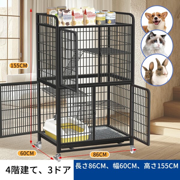 Areden 猫ケージ 猫用ケージ （サイズ：78x55x108cm）ブラック Amazon.co.jp: Areden 猫ケージ 猫用 猫ハウス （製品サイズ