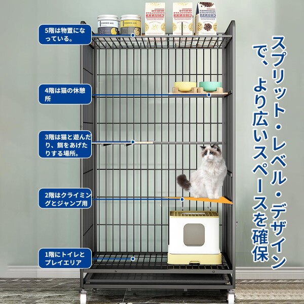 Areden 猫ケージ 猫用ケージ （サイズ：78x55x108cm）ブラック Amazon.co.jp: Areden 猫ケージ 猫用 猫ハウス （製品サイズ