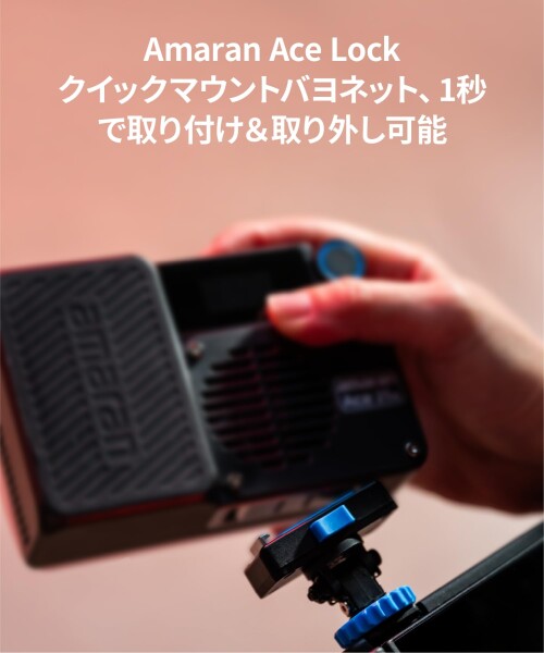 aputure amaran Ace 25C Kit 25W RGB小型撮影ライト フルカラー グリッド＆収納バッグ 磁気吸着・クイックリリース機能付き 1/4ネジ穴搭載 ライブ配信・Vlog・補助照明に最適 (ピンク)_2