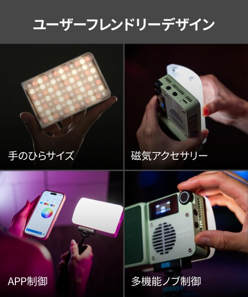 aputure amaran Ace 25C Kit 25W RGB小型撮影ライト フルカラー グリッド＆収納バッグ 磁気吸着・クイックリリース機能付き 1/4ネジ穴搭載 ライブ配信・Vlog・補助照明に最適 (ピンク)_5