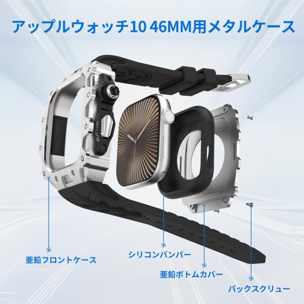 AHNHSKY Apple Watch バンド 10 46mm ケース カバー 耐衝撃 傷防止 スポーツバンド アップルウォッチ バンド iWatch Series 11/10 46 mm 耐久性 耐衝撃 落下防止 傷防止 ブラック (チタン, 46mm)_1