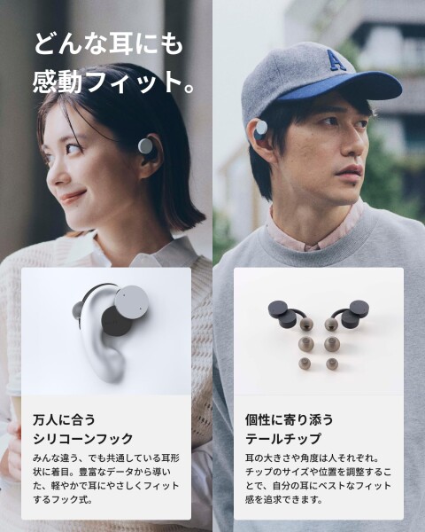 nwm (ヌーム) オープンイヤー型 完全ワイヤレス 耳スピーカー