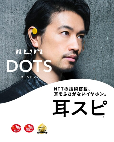 nwm(ヌーム)DOTS ワイヤレスイヤースピーカー nwm DOTS オープンイヤー型 完全ワイヤレス 耳スピーカー
