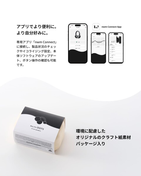 nwm DOTS オープンイヤー型 完全ワイヤレス 耳スピーカー Amazon.co.jp: nwm (ヌーム) オープンイヤー型 完全ワイヤレス