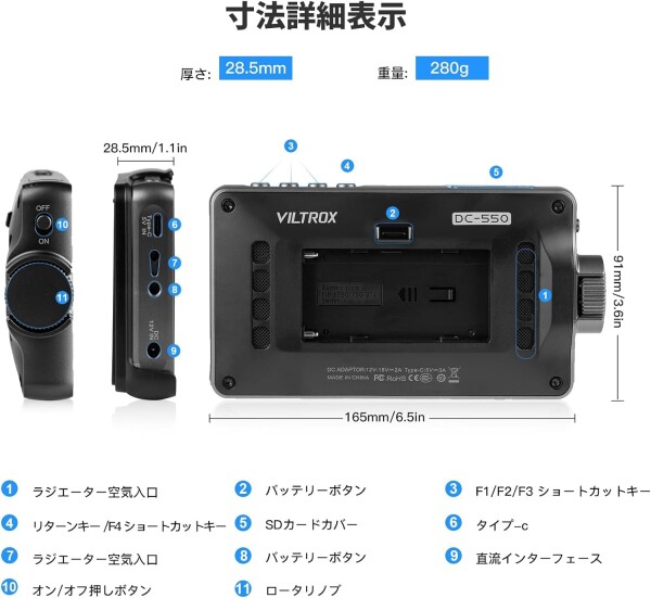 VILTROX DC-550 5.5インチ カメラビデオ モニターフィールドモニター