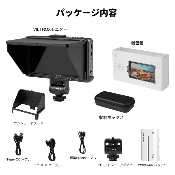 VILTROX DC-550 5.5インチ カメラビデオ モニターフィールドモニター