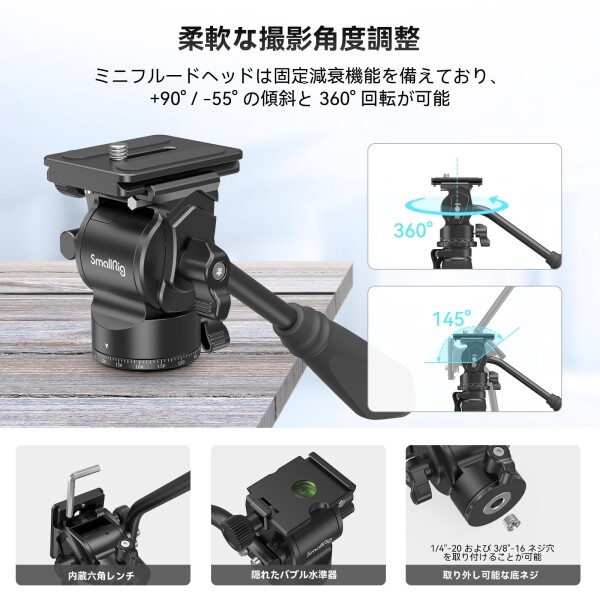 SmallRig 三脚 一眼レフ 三脚 コンパクト アルミ 360°自由雲台 2 SmallRig 三脚 一眼レフ 三脚 コンパクト アルミ 360°自由雲台 2