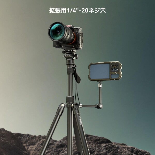 SmallRig 三脚 一眼レフ 三脚 コンパクト アルミ 360°自由雲台 2 SmallRig 三脚 一眼レフ 三脚 コンパクト アルミ 360°自由雲台 2