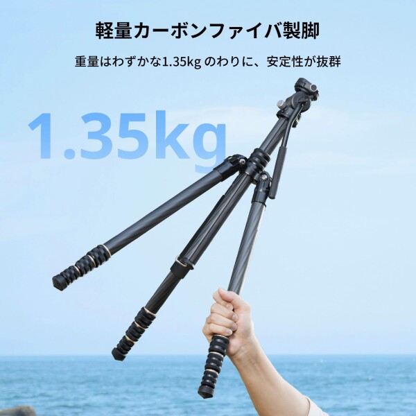 SmallRig CT150 トラベルビデオ三脚 157cmまで 荷重は3kgまで カーボンファイバー製 一脚可変式 ビデオカメラ用三脚 ビデオヘッドとArca互換のQRプレートを備え、360°回転 &amp; 90° / -70°傾斜が可能_1
