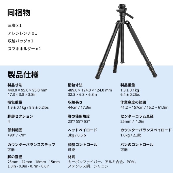 SmallRig CT150 トラベルビデオ三脚 157cmまで 荷重は3kgまで カーボンファイバー製 一脚可変式 ビデオカメラ用三脚 ビデオヘッドとArca互換のQRプレートを備え、360°回転 &amp; 90° / -70°傾斜が可能_8