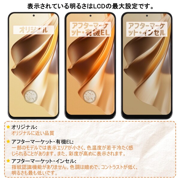 SRJTEK For Samsung Galaxy S22 Ultra 5G InCell LCD液晶パネル画面交換修理用SC-552C SC-G14/ SM-S908モデルに対応 フレーム付き タッチパネルデジタイザー LCDディスプレイタッチスクリーン デジタイザー_4