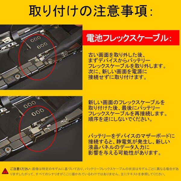 SRJTEK For Samsung Galaxy S22 Ultra 5G InCell LCD液晶パネル画面交換修理用SC-552C SC-G14/ SM-S908モデルに対応 フレーム付き タッチパネルデジタイザー LCDディスプレイタッチスクリーン デジタイザー_6