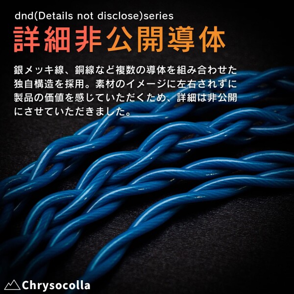 SoundsGood Chrysocolla クリソコラ 4芯 ハンドメイド リケーブル 銀メッキ 高純度銅 単結晶銅 OFC イヤホン アップグレード ケーブル 交換ケーブル SE215 SE315 SE425 SE535 SE846 (MMCX-3.5mm)_1