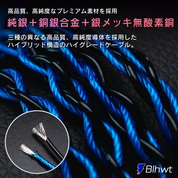 SoundsGood Blhwt バルフート 4芯 ハンドメイド リケーブル 高純度 純銀 銅銀合金 銀メッキ 無酸素銅 OFC イヤホン アップグレード ケーブル 交換ケーブル (2Pin-3.5mm)