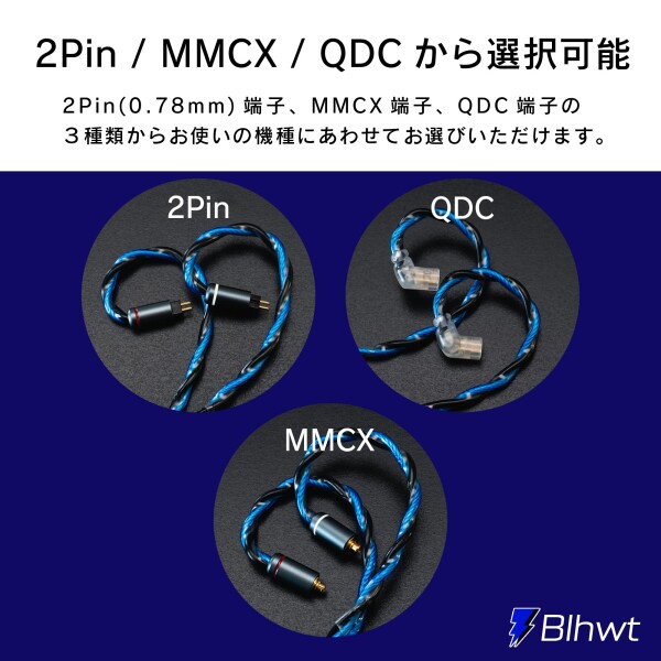 SoundsGood Blhwt バルフート 4芯 ハンドメイド リケーブル 高純度 純銀 銅銀合金 銀メッキ 無酸素銅 OFC イヤホン アップグレード ケーブル 交換ケーブル (2Pin-3.5mm)