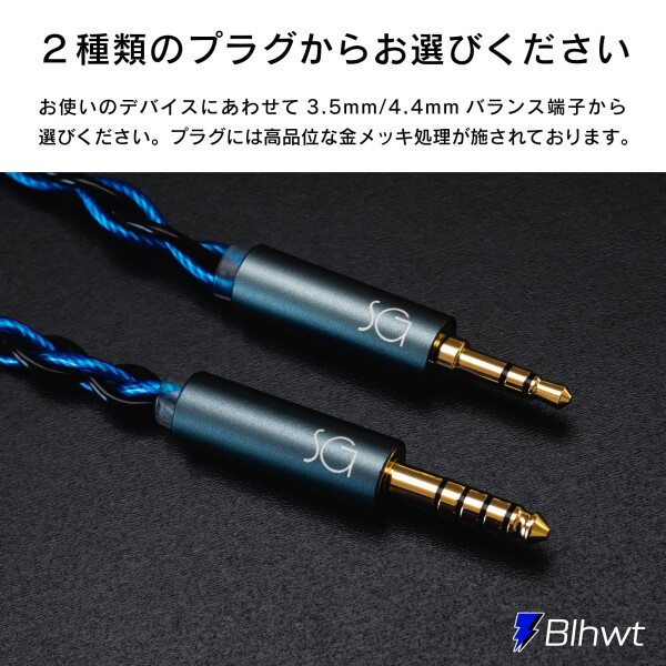SoundsGood Blhwt バルフート 4芯 ハンドメイド リケーブル 高純度 純銀 銅銀合金 銀メッキ 無酸素銅 OFC イヤホン アップグレード ケーブル 交換ケーブル (2Pin-3.5mm)