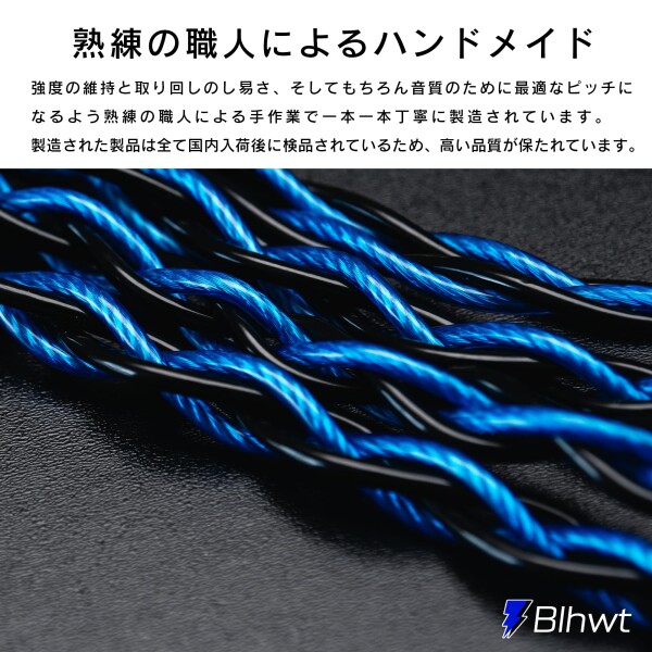 SoundsGood Blhwt バルフート 4芯 ハンドメイド リケーブル 高純度 純銀 銅銀合金 銀メッキ 無酸素銅 OFC イヤホン アップグレード ケーブル 交換ケーブル (2Pin-3.5mm)