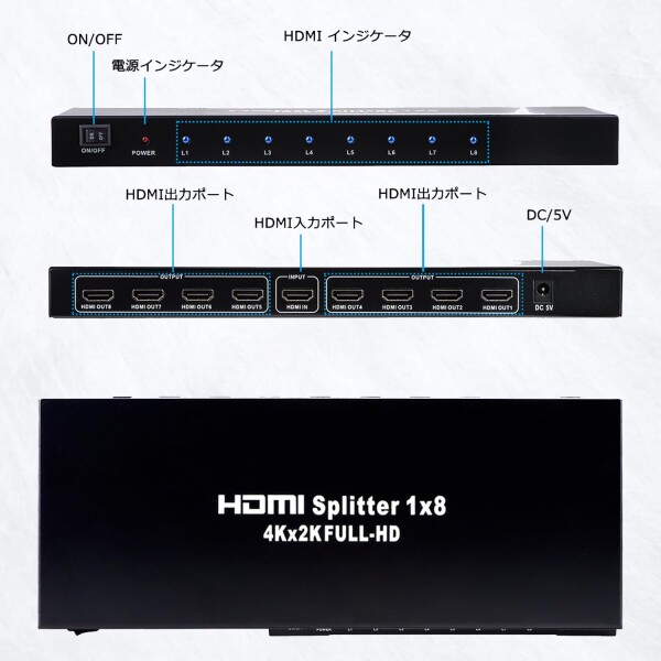 J-Wonlyus HDMI 分配器 4Kx2K 30Hz 1入力 8出力 3D 2160P HDMI1.4b HDCP 1.4 hdmi スプリッター マトリックス セレクター HDTV/Blu-Ray DVD/ PS2/ PS3/ PS4/ PC 対応_6